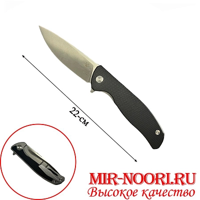 Нож 4836(1х120)
