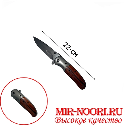 Нож 4043 (1х120)