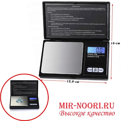 Весы Ювелирные 3671 (1х100)
