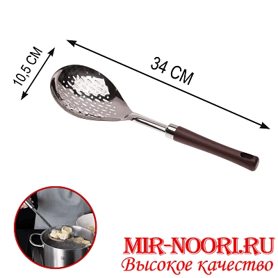 Шумовка 3995 (1х120)