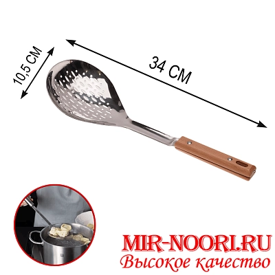 Шумовка 3998-2 (1х120)