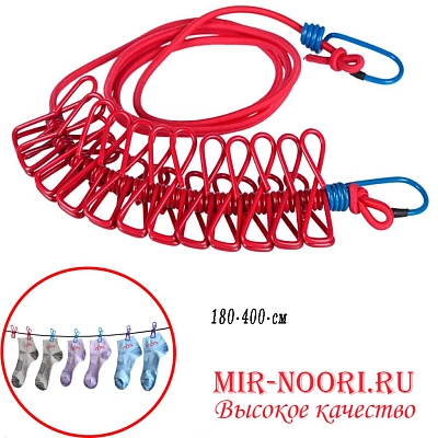 Бельевая верёвка с прищепками  3644 (1х120)