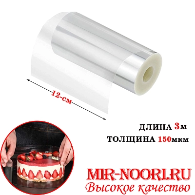 Лента ацетатная 4198-12 (1х360)