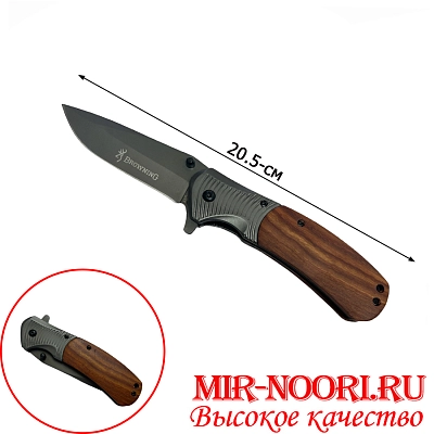 Нож 4014 (1х120)
