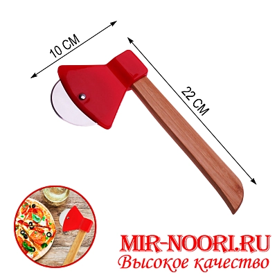 Нож для пиццы 4218 (1х240)