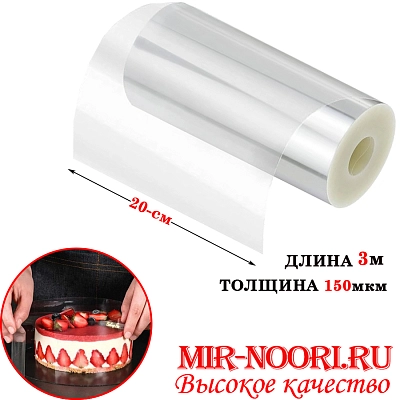 Лента ацетатная 4198-20 (1х240)