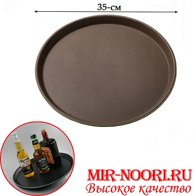 Поднос коричн. круглый  3833-35*35 (1х30)