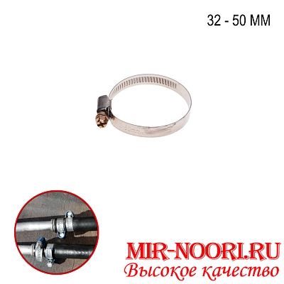 Хомут-стяжка  мет.4203-32-50 (1х1000)