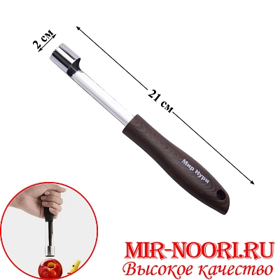 Нож для удаления сердцевины"Мир Нури"3428 (1х240)