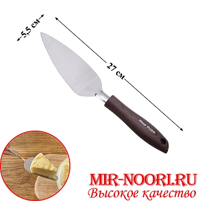 Лопатка для кондит.изделий"Мир Нури"3431 (1х240)