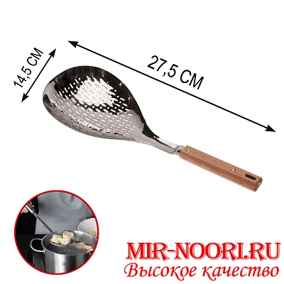Шумовка 3998-1 (1х120)