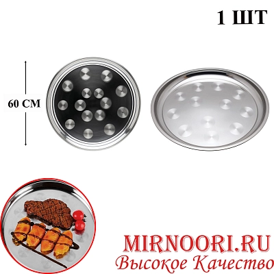 Поднос 3831-60X  (1Х24)