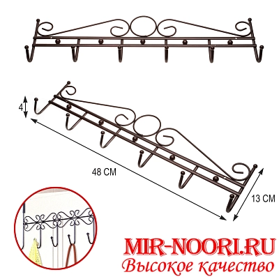 Вешалка 6 крючков 4205-6 (1х48)