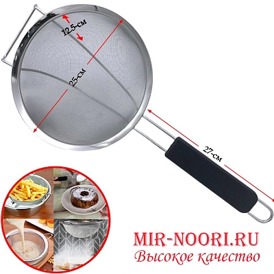 Сито дуршлаг с черн.руч.3827-25 (1х40)