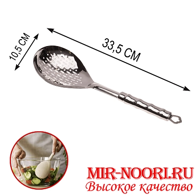 Шумовка 3996 (1х120)