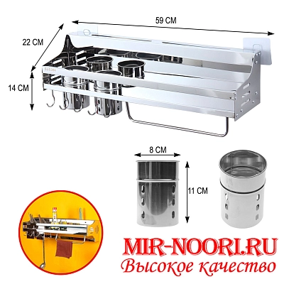 полка+сушилка подвесная.2896 (1х20)