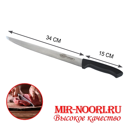 Нож с пластм.ручкой (Турция) 38151 (1х120)