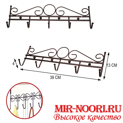 Вешалка 5 крючков 4205-5 (1х48)