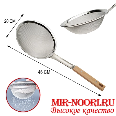 Сито  4326-20 (1х100)