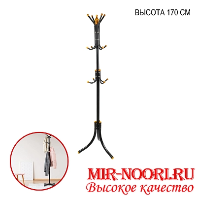 Вешалка напольная 4284 (1х10)