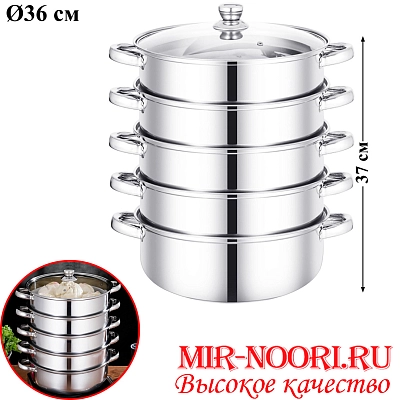 Мантоварка 5565-36 (1х4)