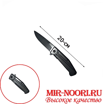 Нож 4047 (1х120)
