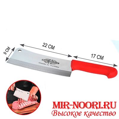 Топор(Турция) 3588 (1х50)