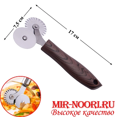 Тесторез двойной "Мир нури"3425 (1х240)