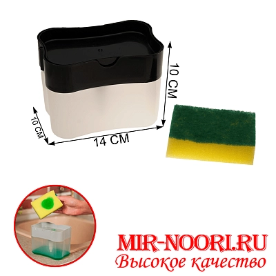 Дозатор моющего средства 4227 (1х100)