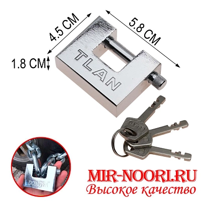 Замок навесной 3981-60 (1х72)