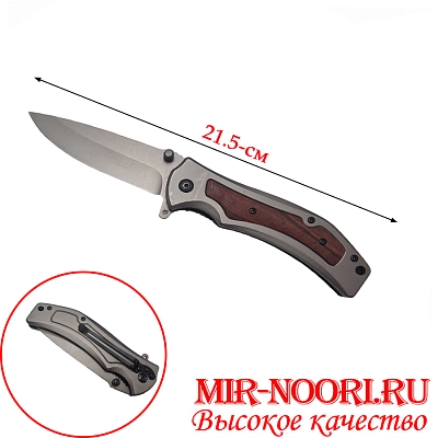 Нож 4052 (1х120)