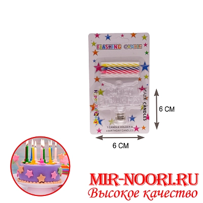 Свечи для торта 3977 (1х576)