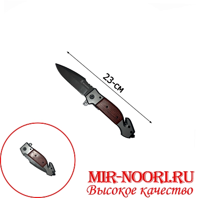 Нож 4038 (1х120)