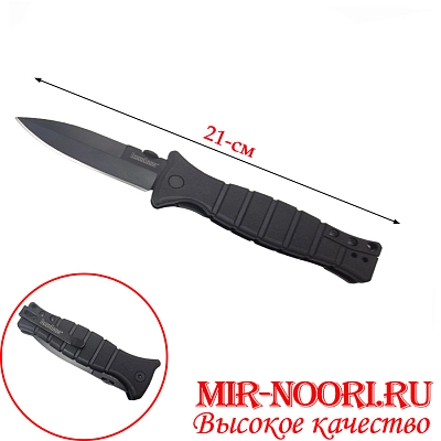 Нож 4121 (1х120)