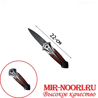 Нож 4073 (1х120)