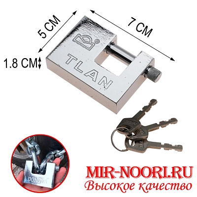 Замок навесной 3981-70 (1х48)