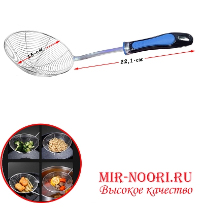 Шумовка Паутина с синей .ручкой  2813 (1х120)