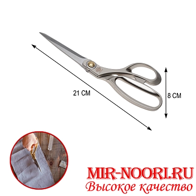 Ножницы портновские 4443-3(1х72)