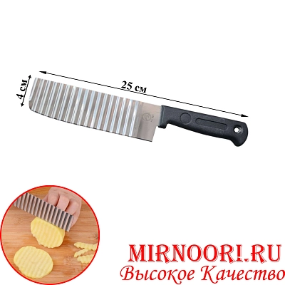 Нож для фигурной нарезки  KIVI  7727 (1х480)