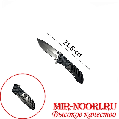 Нож 4021 (1х120)
